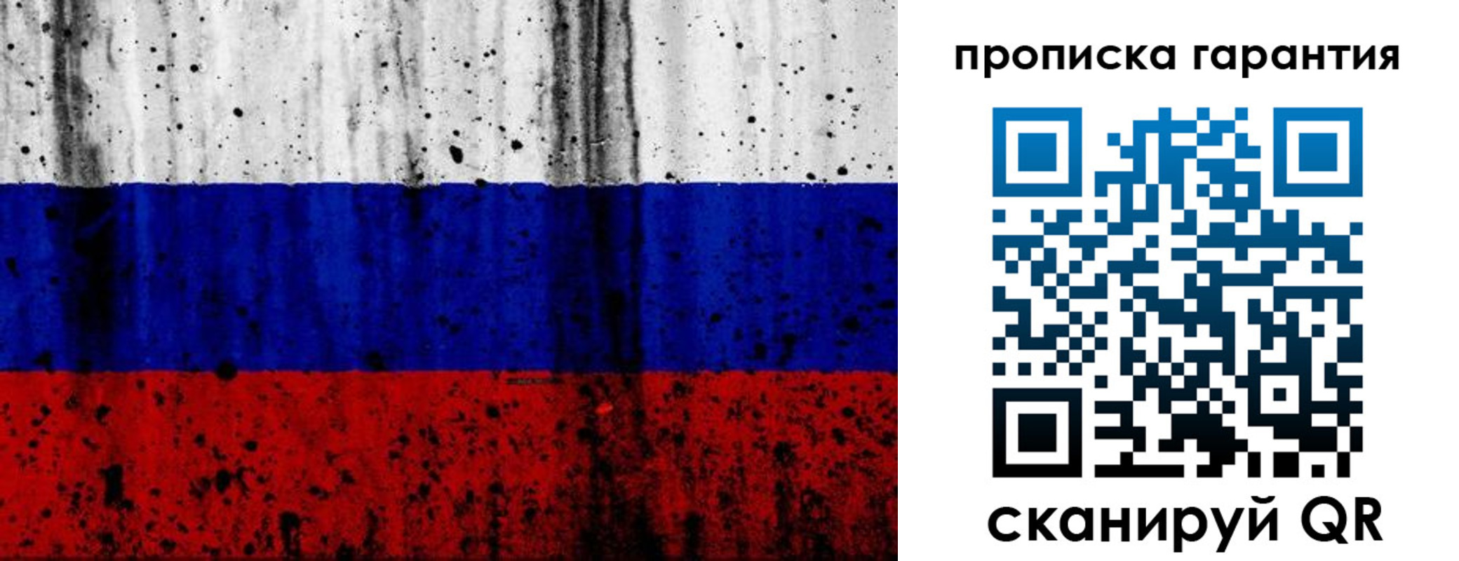 регистрация для дет. сада в Люберцах