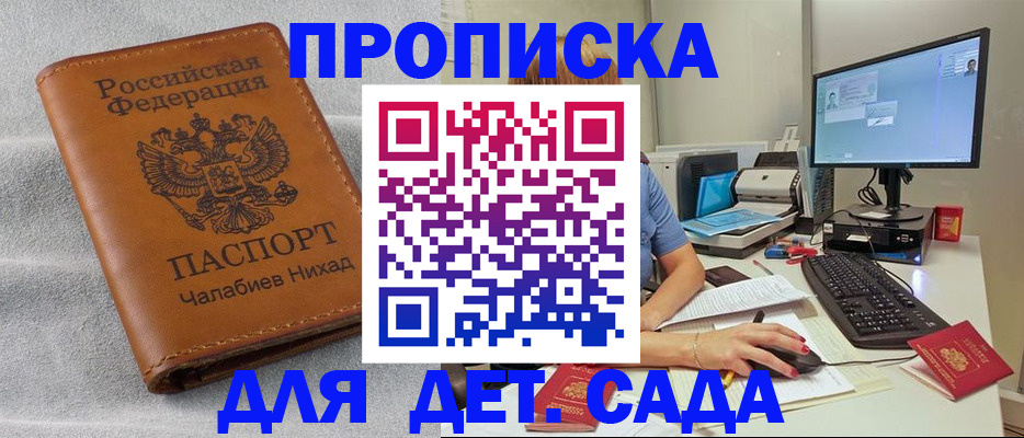 найти адрес прописки в Люберцах