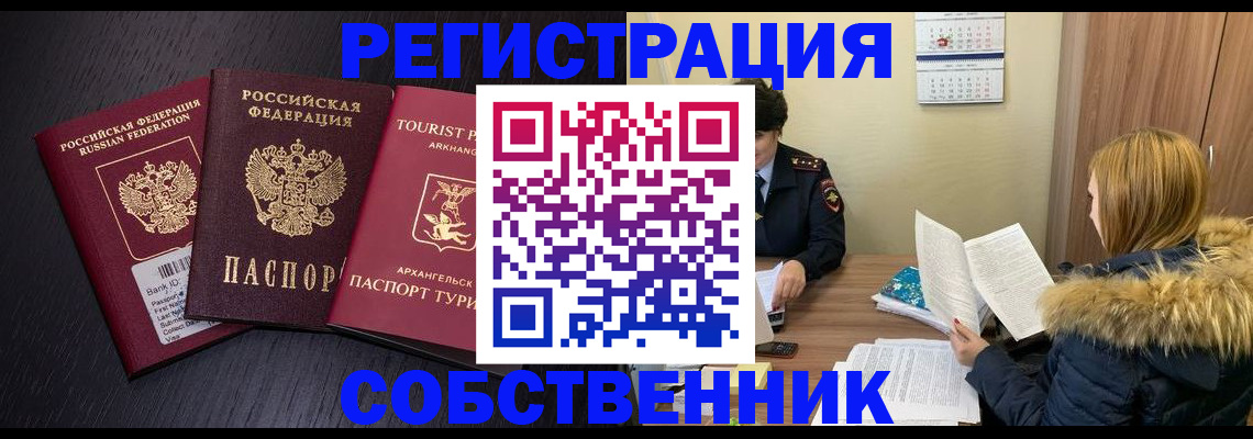 регистрация для школы в Люберцах